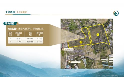 都江堰市2022年第一季投资推介会 聚焦旅游开发，发布投资机会清单